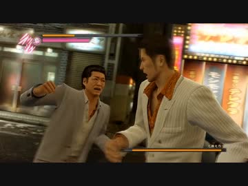 ドラ田が如く0　極道を征く侠客と化した先輩 part57.chap17-2