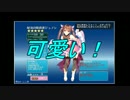 男子禁制！女だらけの「千年戦争アイギス」戎鉢