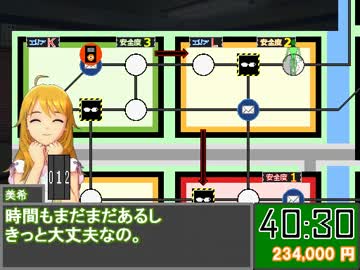 【卓M@s】アイドルの逃走中THEボードゲーム Part3