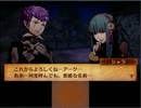 【縛り実況】白と黒と見えざる国と呪われし歌姫75「FEif　透魔王国」