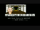ファミコンサスペンス劇場『京都龍の寺殺人事件』5