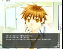 【朗読ながら実況】夢見鳥　其の三【狂愛BL】