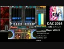 DAC2014一回戦 - VIOLEX
