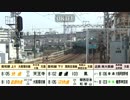【１０３系】１０倍速阪和線定点観測＋α・新車導入記念【２２５系】