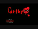 ぬいぐるみのの呪い「Ｃａｒｔｈｙ」最終日