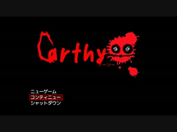 ぬいぐるみのの呪い「Ｃａｒｔｈｙ」最終日