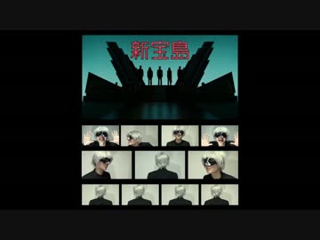 【比較】ペラーダムなあの人の新宝島比較