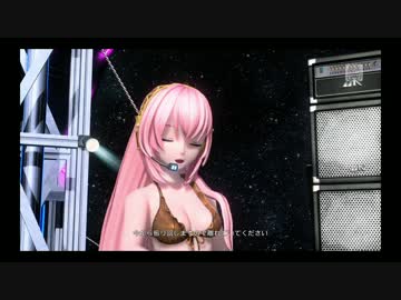 PS4 フルHD60FPS　Project DIVA ルカのセクシービキニでダブルラリアット