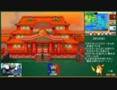 【ポケモンORAS】リスナーさんと協力しながら縛りプレイ【part67】