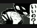 【おそ松さん人力】は/め/つ/の/ね/が/い【悪松】