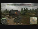 【WoT】迫真戦車部　コンソール版の裏技.IS-2