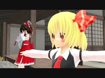 【毎月七日はルーミアの日】七日のアピール【メタドラマ】