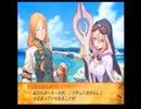 アラサーぶつぶつ実況プレイ「セイクリッドブレイズ」 part.30
