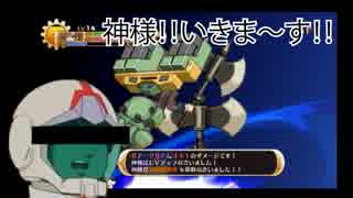 【実況】ラブライバーが神になる【神パラ】　Part22