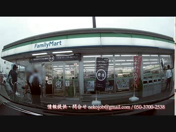 捕まってしまった！！グレート万引き少年