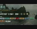 wows 爆専ブリスカはいいぞ