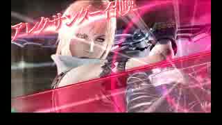 【DFFAC】ヴァン対戦動画 Part25