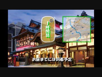 【GSR750】名道・絶景巡りの旅【日本縦断】part7