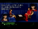 ゆとり実況「アナザーマインド」part5