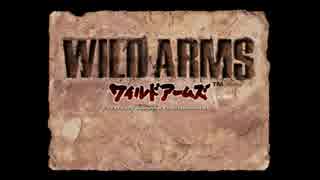 【実況】はじめてのWILD ARMS【Part1】