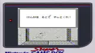 【呟きプレイ】ぶーぶーとウィザードリィ外伝Ⅲ　その８