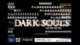 ダークソウル駅伝練習総集編【ドキン】