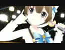 【MMD】星間飛行【夢100】
