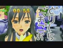 7周目に見る女の子に貢ぐ生き様 87布施【ドリームクラブGogo.】