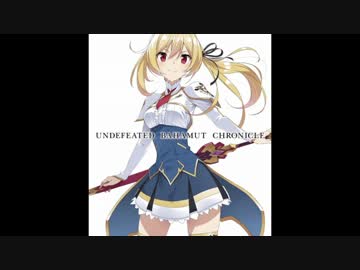 最弱無敗の神装機竜 キャラクターソング 『Unbalance Gravity
