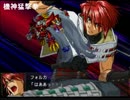 【SRWOG 1~外伝　(・(ｪ)・)29クマ目】　OG外伝 個別武装その2