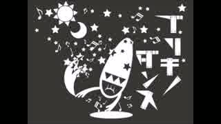 【初投稿】　ブリキノダンス　【かるまーにゃ】