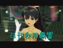 日刊 我那覇響 第1024号 「shiny smile」 【ソロ】