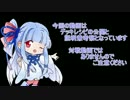 サイファやろう！第19回ー裏　≪デッキ公開編≫