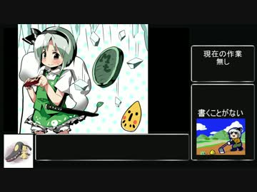 biim兄貴ファンアートRTA_1:28:58