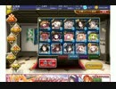 【千年戦争アイギス】魔神ウェパルの残片　☆3