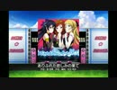 【スクフェス】ありふれた悲しみの果て(EX)