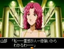 【実況】死神コナンの暁のモニュメント part10