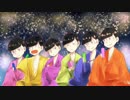 【おそ松さん人力+手描き】七夕松企画【六つ子+α】