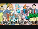 【ポケモンORAS】対戦ゆっくり実況125 タマに使うならこんなブニャット