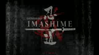 【忍道 戒】バグとバランスブレイカーによって最強となった超忍実況part1