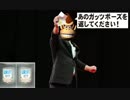 【字幕プレイ】ウホッ!いい男♂ドンキーコングと行くマリカ８の旅 part9
