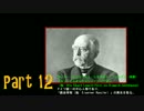 【Civ5】勢いではじめました。パート12【ゆっくり実況】