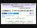 2016年7月5日 高田健志を知恵袋で検索する 2/2