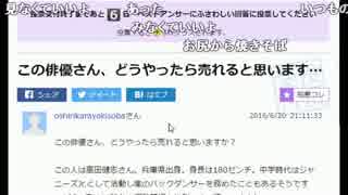 2016年7月5日 高田健志を知恵袋で検索する 2/2