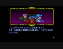 【単発】バトルドッジボールⅡを実況プレイ(後編)