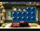 邪仙郷の罠　魔神ウェパルの残片　神級　★3クリア