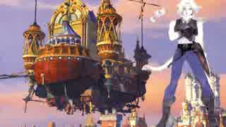 【作業用BGM】キャラクターテーマ集【FF9】