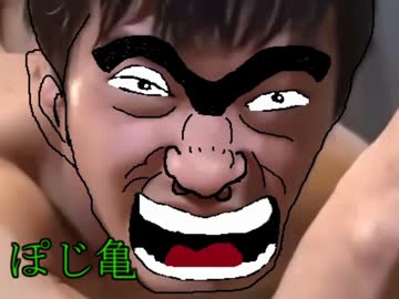 ぽじ亀OP 「おいでよ下北」