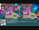 リリカルモンスターズSIFL　9話