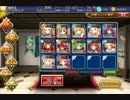 千年戦争アイギス　魔神ウェパルの残片☆３　白以下（未覚醒）